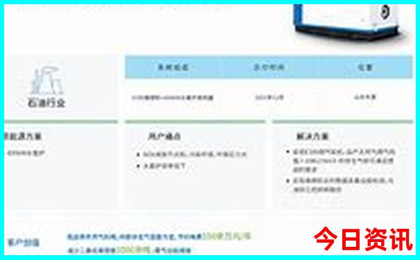 全国十大避暑城市排名