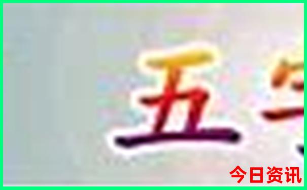 湖南的景点排名榜前十名