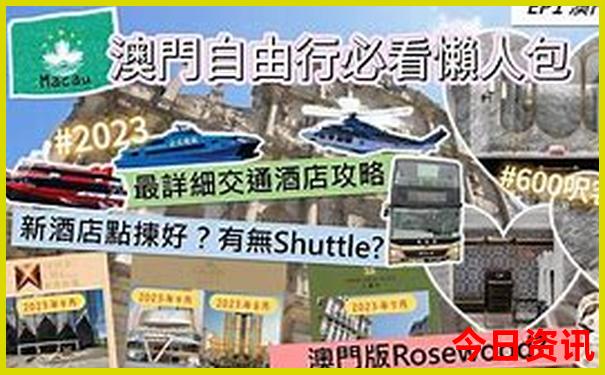 永州宁远十大旅游景点